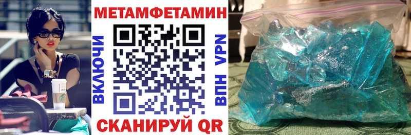 Амфетамин 97%  Махачкала 