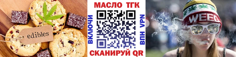 Cannafood конопля  Махачкала 