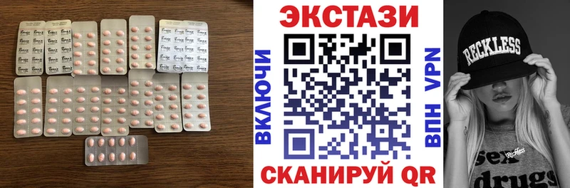 ЭКСТАЗИ XTC  Махачкала 