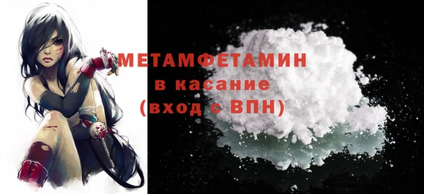 гашишное масло Верея