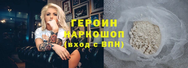 MDMA Premium VHQ Верхнеуральск