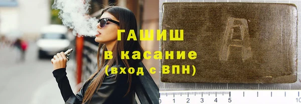 кокс Бронницы