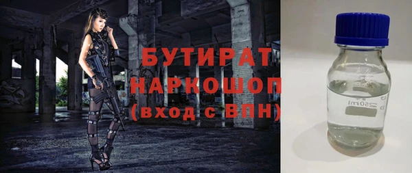 MDMA Premium VHQ Верхнеуральск
