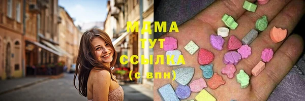 гашишное масло Верея