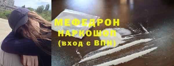 гашишное масло Верея