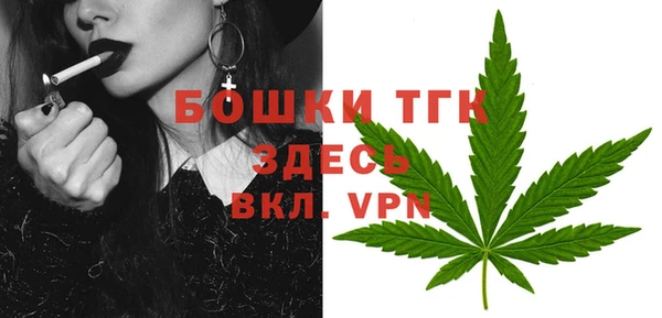 гашишное масло Верея