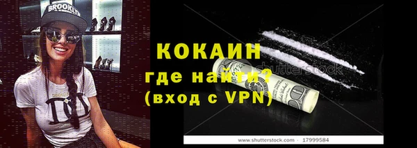 MDMA Верхний Тагил