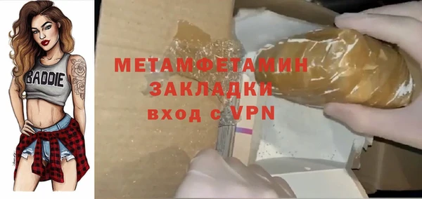 MDMA Верхний Тагил