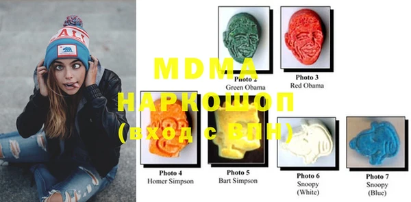 MDMA Верхний Тагил
