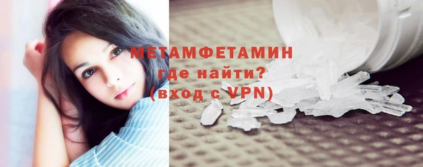гашишное масло Верея