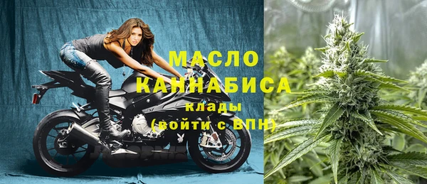 каннабис Бугульма