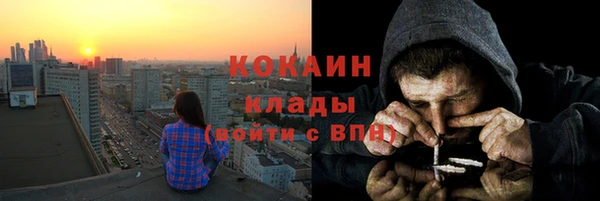 MDMA Верхний Тагил