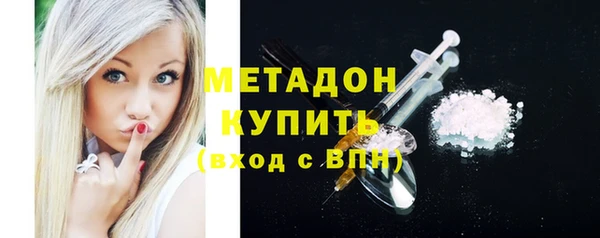 MDMA Верхний Тагил
