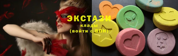 MDMA Верхний Тагил