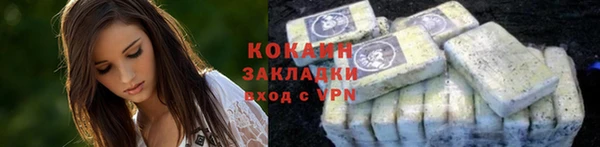гашишное масло Верея