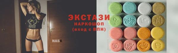 гашишное масло Верея
