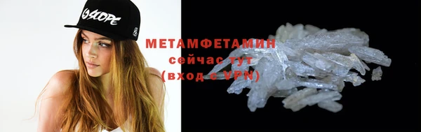 MDMA Верхний Тагил