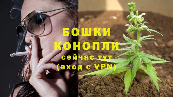гашишное масло Верея