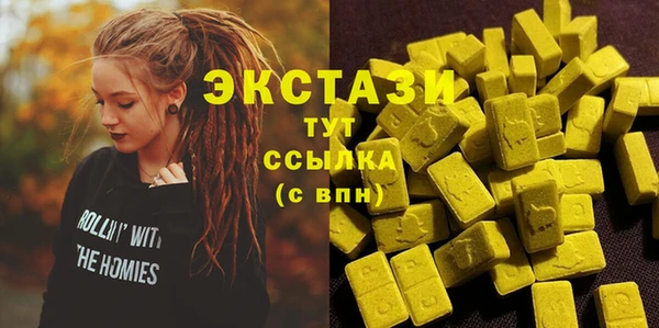 MDMA Верхний Тагил