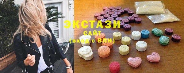 MDMA Premium VHQ Верхнеуральск