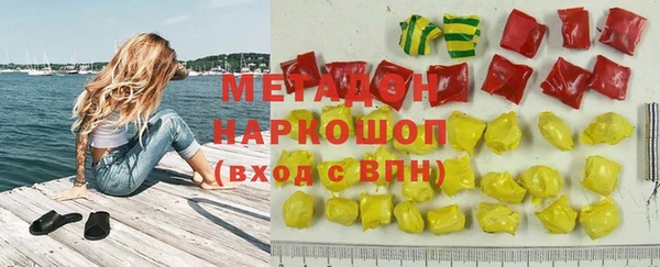 MDMA Premium VHQ Верхнеуральск