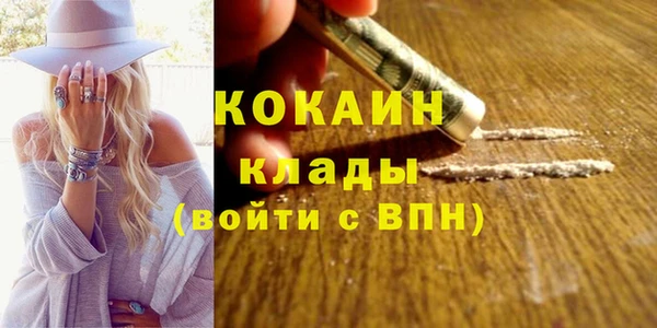 MDMA Premium VHQ Верхнеуральск