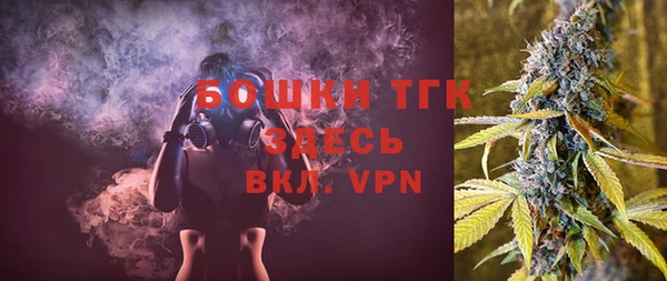 MDMA Верхний Тагил