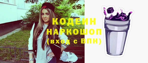 гашишное масло Верея