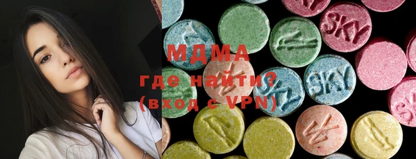 MDMA Верхний Тагил