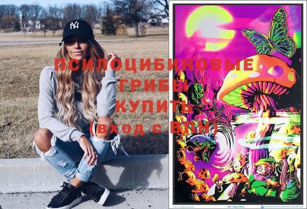 гашишное масло Верея