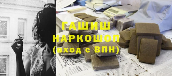 MDMA Верхний Тагил