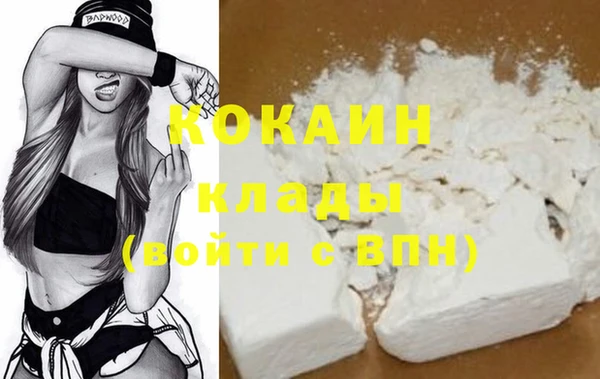 MDMA Верхний Тагил