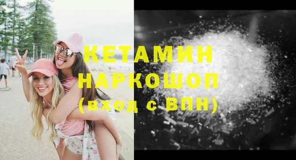 MDMA Premium VHQ Верхнеуральск