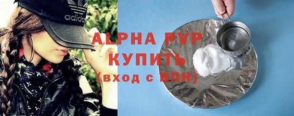 гашишное масло Верея