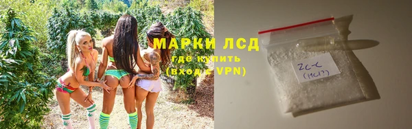 гашишное масло Верея
