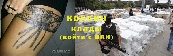 MDMA Верхний Тагил