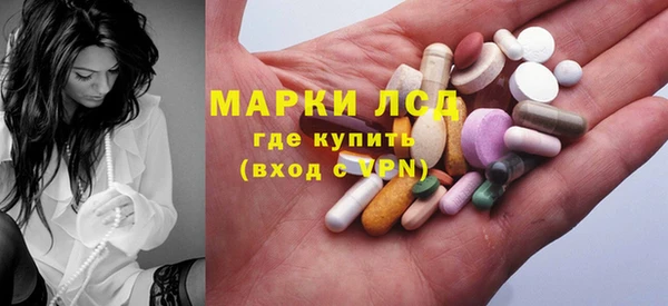 гашишное масло Верея