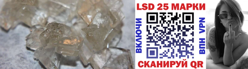 кракен ТОР как найти закладки Махачкала LSD-25 экстази ecstasy