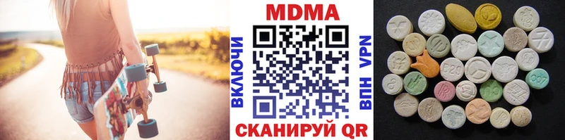 МДМА кристаллы  MEGA сайт  Махачкала 