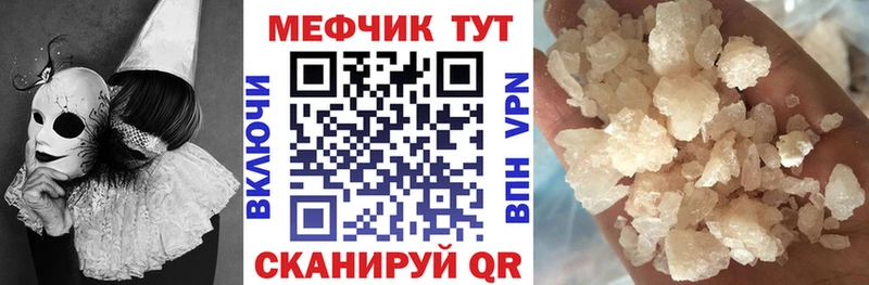 mega зеркало Махачкала МЕФ VHQ