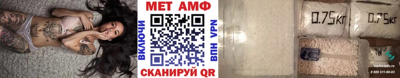 наркотики  Махачкала  Метамфетамин Methamphetamine 