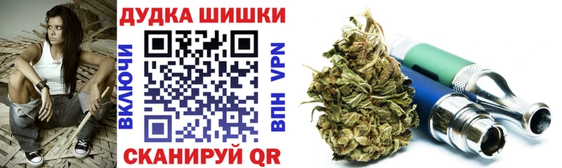 Бошки марихуана индика  Махачкала 